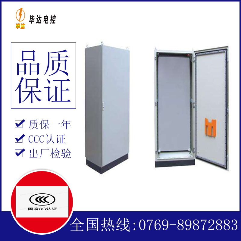 靖州仿威图柜